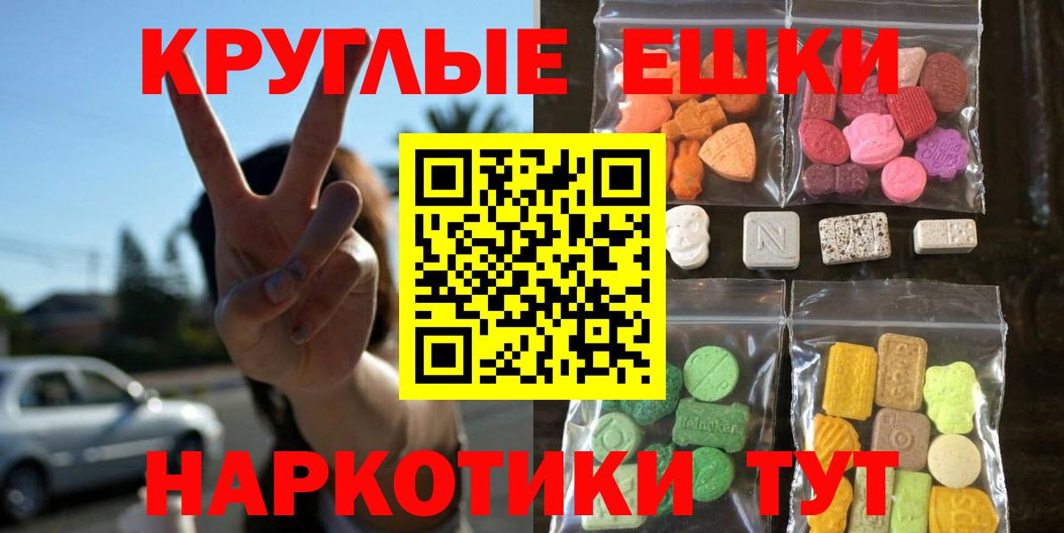 Троицк  Ecstasy Дубай  ЭКСТАЗИ DUBAI  Вход с VPN 