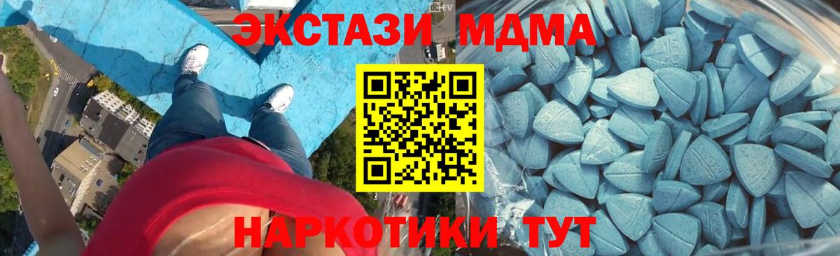 ЭКСТАЗИ Дубай Троицк