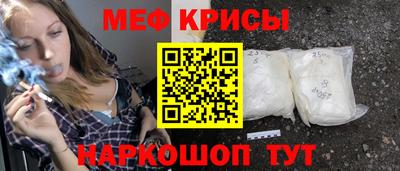 амфетамин Новокубанск