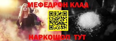амфетамин Новокубанск