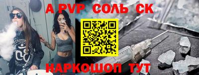 круглые Новодвинск