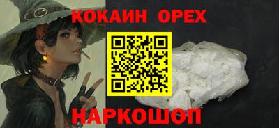 ГАЛЛЮЦИНОГЕННЫЕ ГРИБЫ Новозыбков
