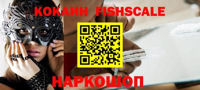 круглые Новодвинск