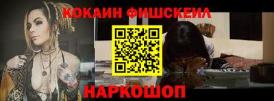ГАЛЛЮЦИНОГЕННЫЕ ГРИБЫ Новозыбков