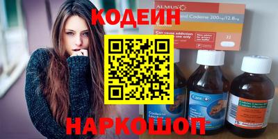 ГАЛЛЮЦИНОГЕННЫЕ ГРИБЫ Новозыбков