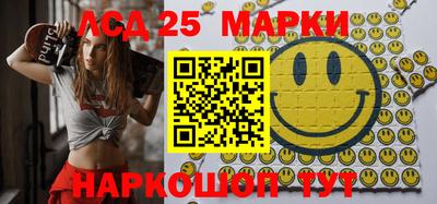круглые Новодвинск