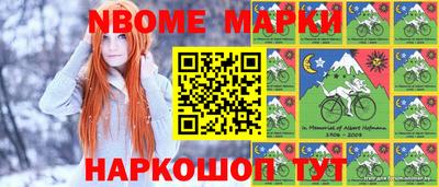 круглые Новодвинск