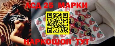 амфетамин Новокубанск