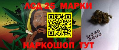 амфетамин Новокубанск