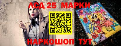 ГАЛЛЮЦИНОГЕННЫЕ ГРИБЫ Новозыбков