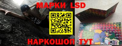 амфетамин Новокубанск