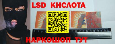 амфетамин Новокубанск