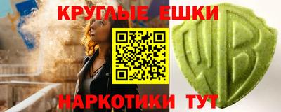 амфетамин Новокубанск