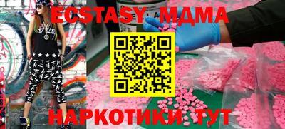 круглые Новодвинск