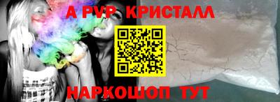 круглые Новодвинск