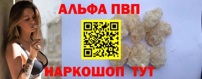 амфетамин Новокубанск