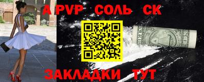 круглые Новодвинск