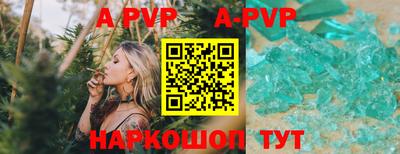 ГАЛЛЮЦИНОГЕННЫЕ ГРИБЫ Новозыбков