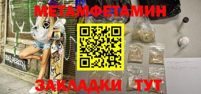 ГАЛЛЮЦИНОГЕННЫЕ ГРИБЫ Новозыбков