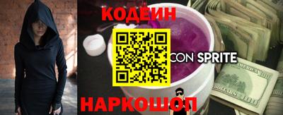 амфетамин Новокубанск