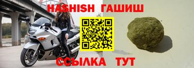 круглые Новодвинск