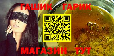 ГАЛЛЮЦИНОГЕННЫЕ ГРИБЫ Новозыбков
