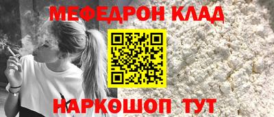 круглые Новодвинск