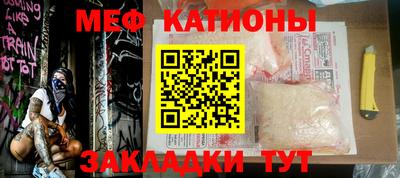 амфетамин Новокубанск