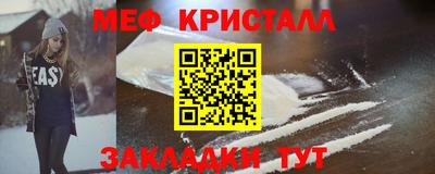ГАЛЛЮЦИНОГЕННЫЕ ГРИБЫ Новозыбков
