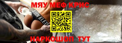 круглые Новодвинск