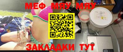 амфетамин Новокубанск