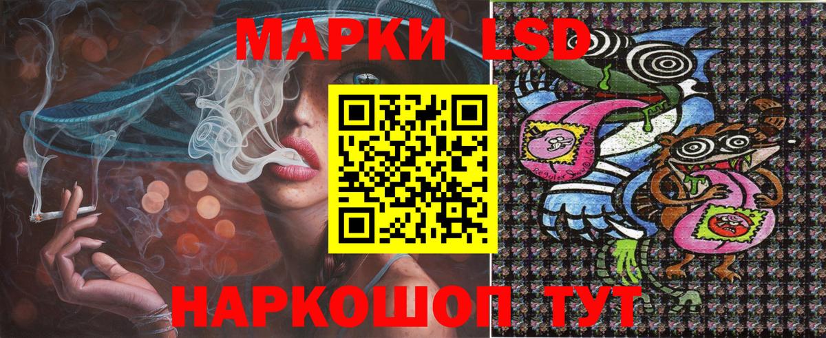 Марки N-bome 1500мкг  Вход с VPN  Троицк 